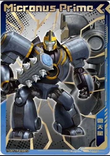 Micronus Prime