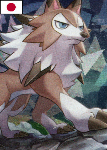 Midday Lycanroc (Japanese)