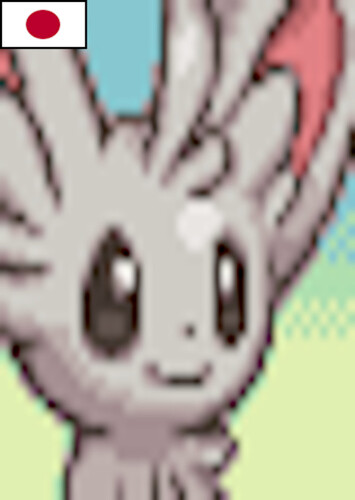 Minccino (Japanese)