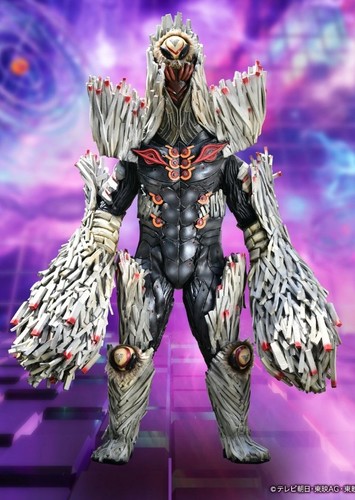 Minongan Moth