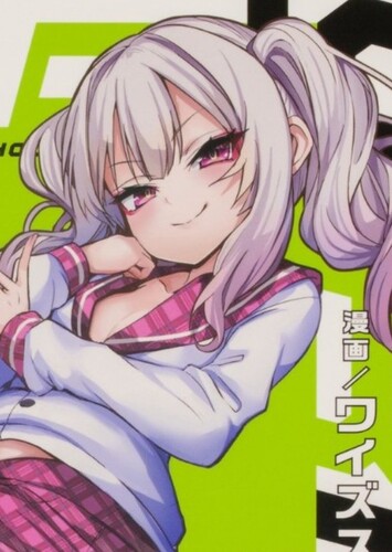 Mio Aoyama