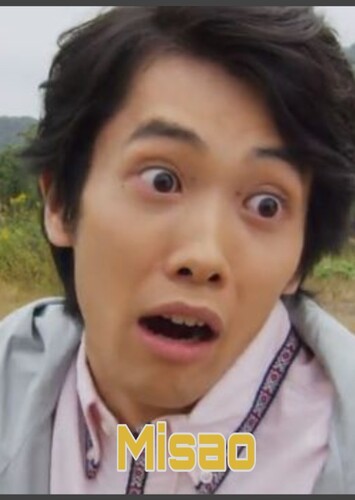 Misao