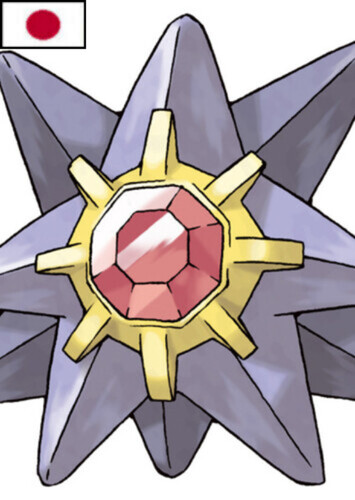 Misty's Starmie (Japanese)