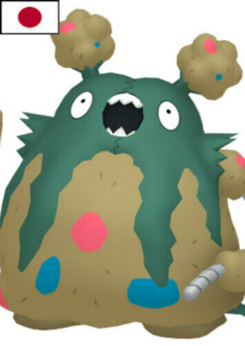 Modeste's Garbodor (Japanese)
