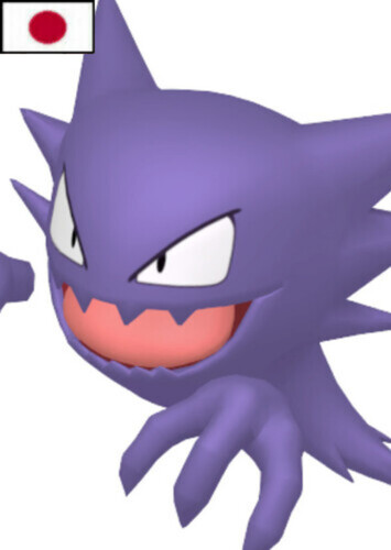 Modeste's Haunter (Japanese)