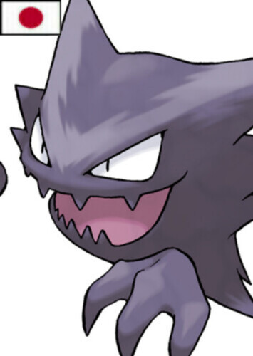 Modeste's Haunter (Japanese)