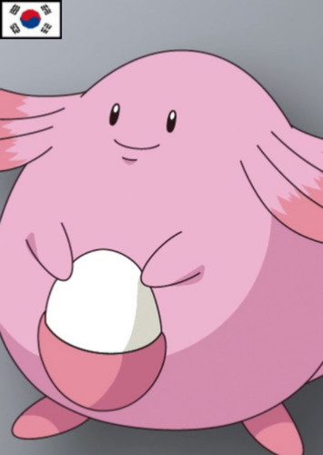 Molly's Chansey (Korean Dub)