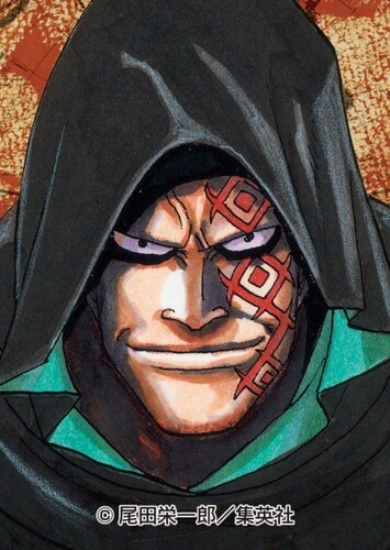 Monkey D. Dragon