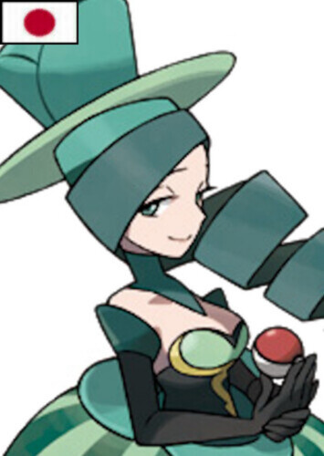 Morgan (Japanese)