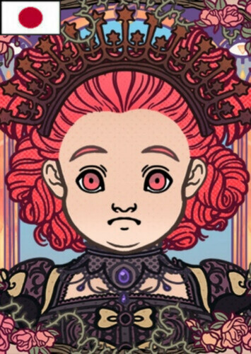 Morgause (Japanese)