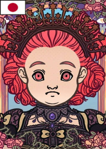 Morgause (Japanese)