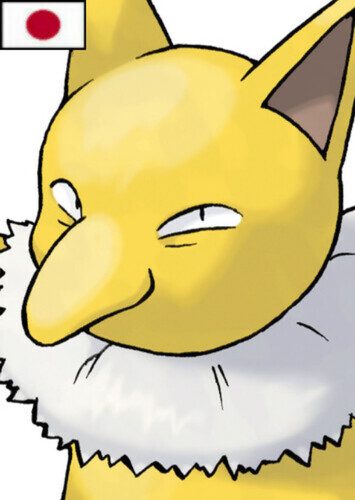Morgause's Hypno (Japanese)