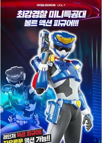 Mori Blue