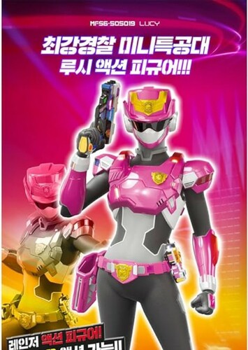 Mori Pink