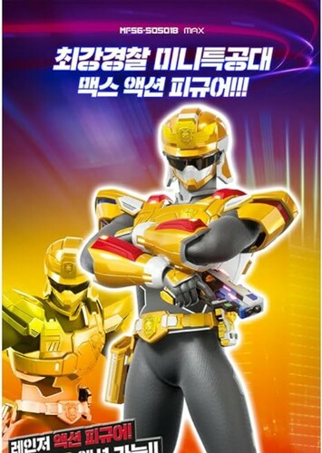Mori Yellow