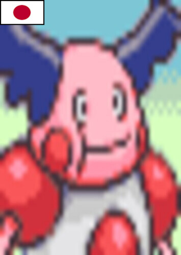 Mr. Mime (Japanese)