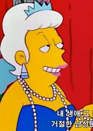 Mrs Witherball