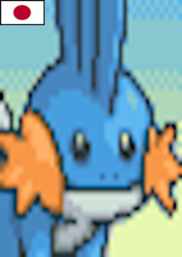 Mudkip (Japanese)