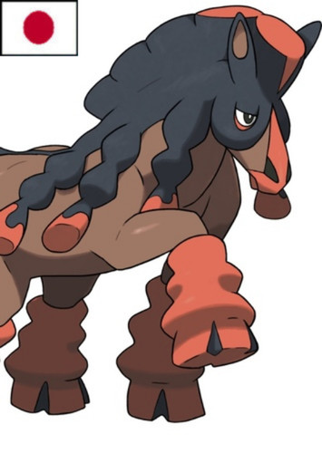 Mudsdale (Japanese Dub)