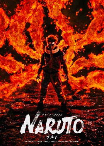 Naruto Uzumaki