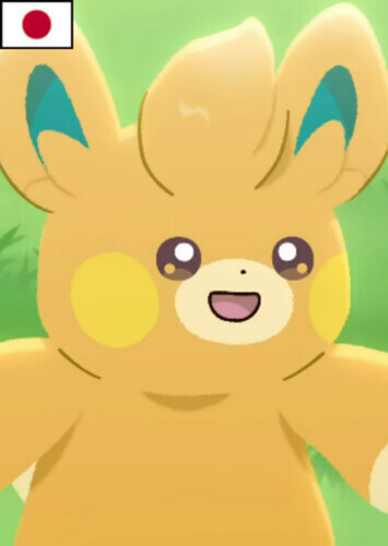 Natsu's Pawmo (Japanese)