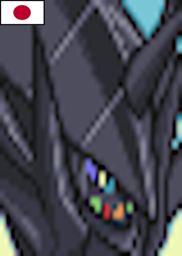 Necrozma (Japanese)