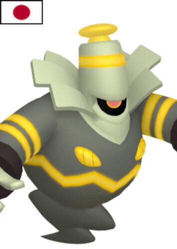 Nemona's Dusknoir (Japanese)