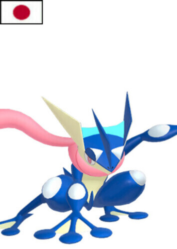 Nemona's Greninja (Japanese)