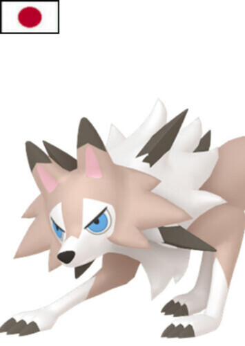 Nemona's Lycanroc (Japanese)