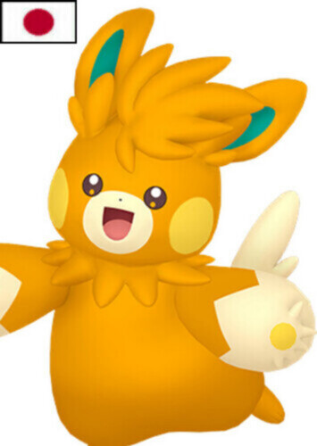 Nemona's Pawmot (Japanese)