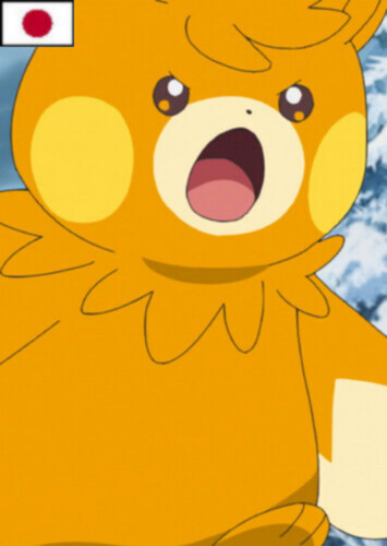 Nemona's Pawmot (Japanese)