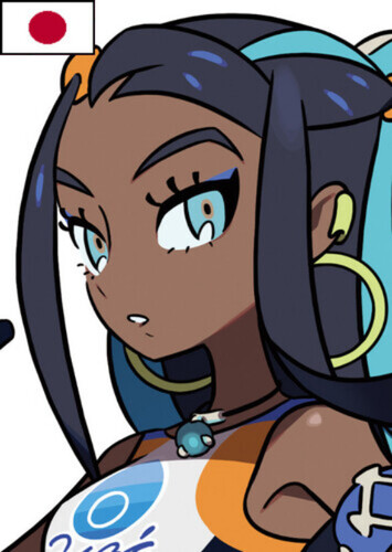 Nessa (Japanese)