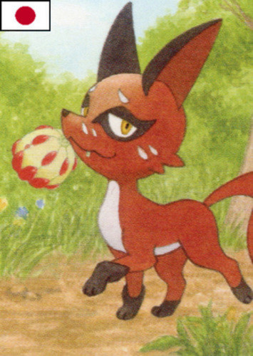 Nickit (Japanese)