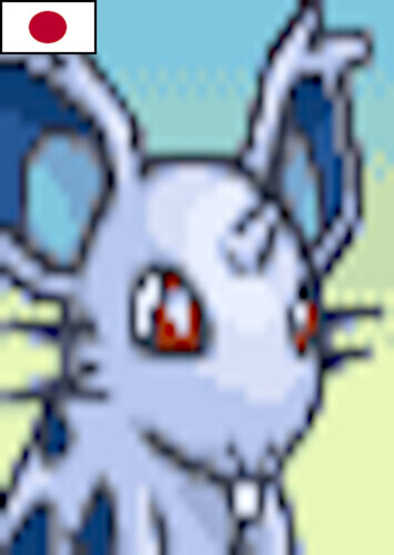 Nidoran (Japanese)