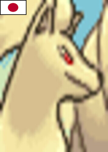 Ninetales (Japanese)