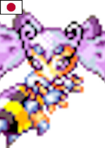Ninfu (Japanese)