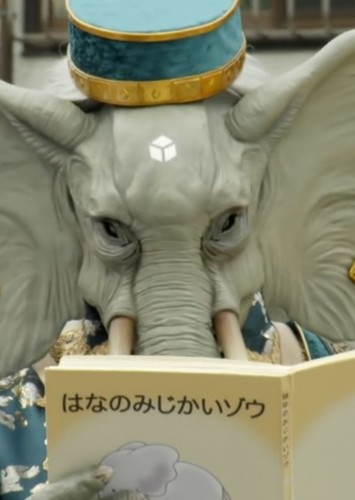 Noah's Virtual Elephant Form