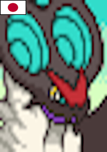 Noivern (Japanese)