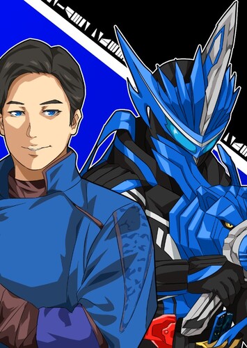 Norin