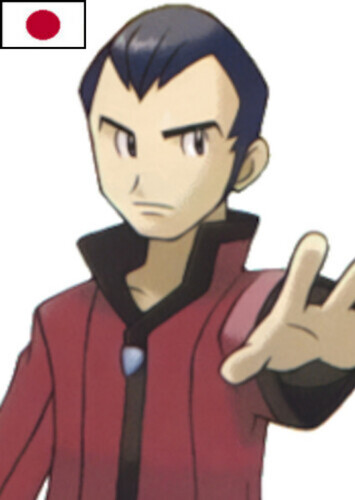 Norman (Japanese)