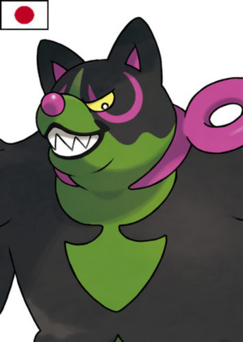 Okidogi (Japanese)
