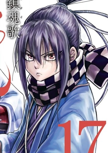 Okita Souji
