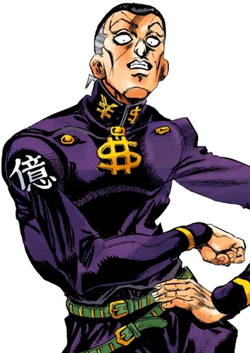 Okuyasu Nijimura