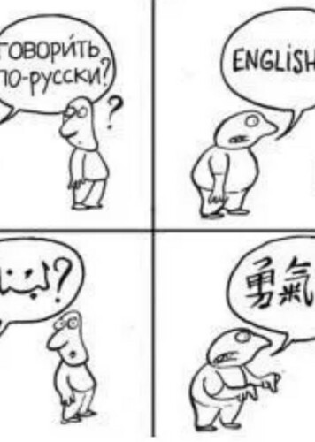 Omniglot