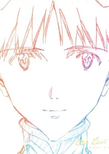 One Last Kiss - Hikaru Utada