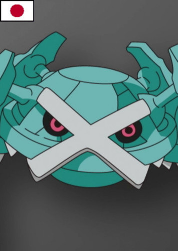 Orio's Metagross (Japanese)