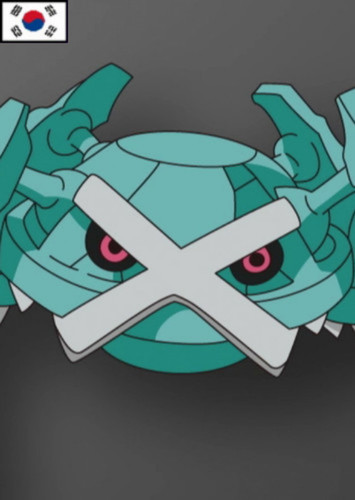 Orio's Metagross (Korean Dub)