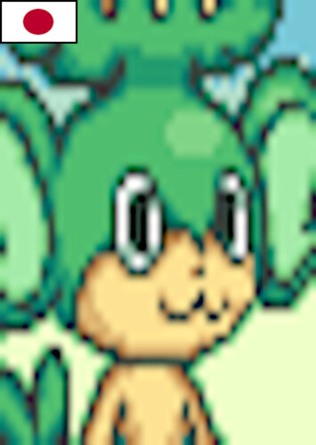 Pansage (Japanese)