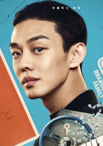 Park Dong-wook