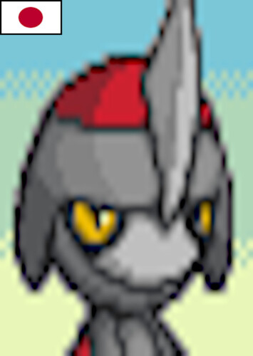 Pawniard (Japanese)